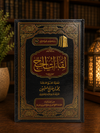  Liqaat al-Hajj - Shaykh Uthaymin لقاءات الحج - الشيخ محمد بن صالح العثيمين