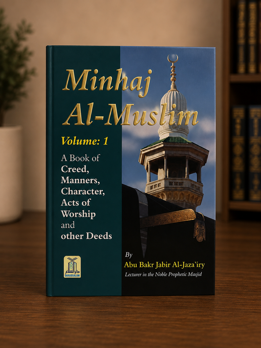 Minhaj Al-Muslim (2 Vol-Set) by Abu Bakr Jabir Al-Jaza'iry