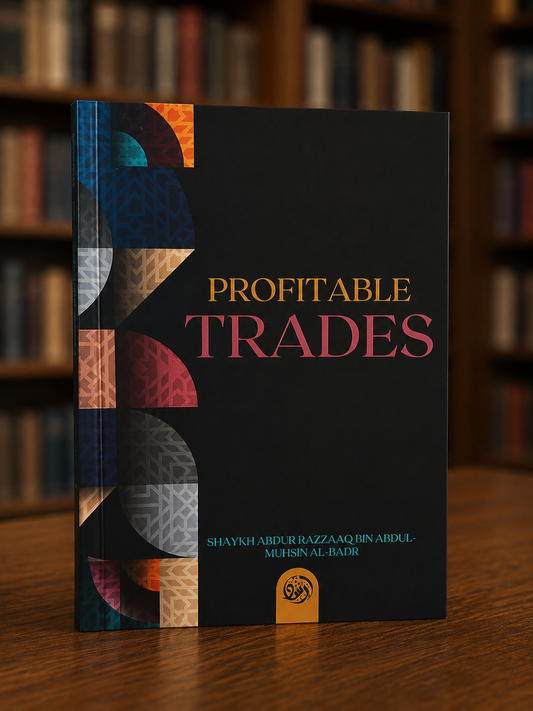 Profitable Trades By Shaykh 'Abdur Razzaaq al-Badr