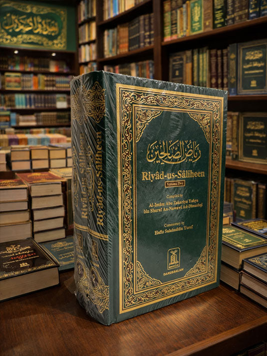 Riyadh Us Saliheen 2 Volume