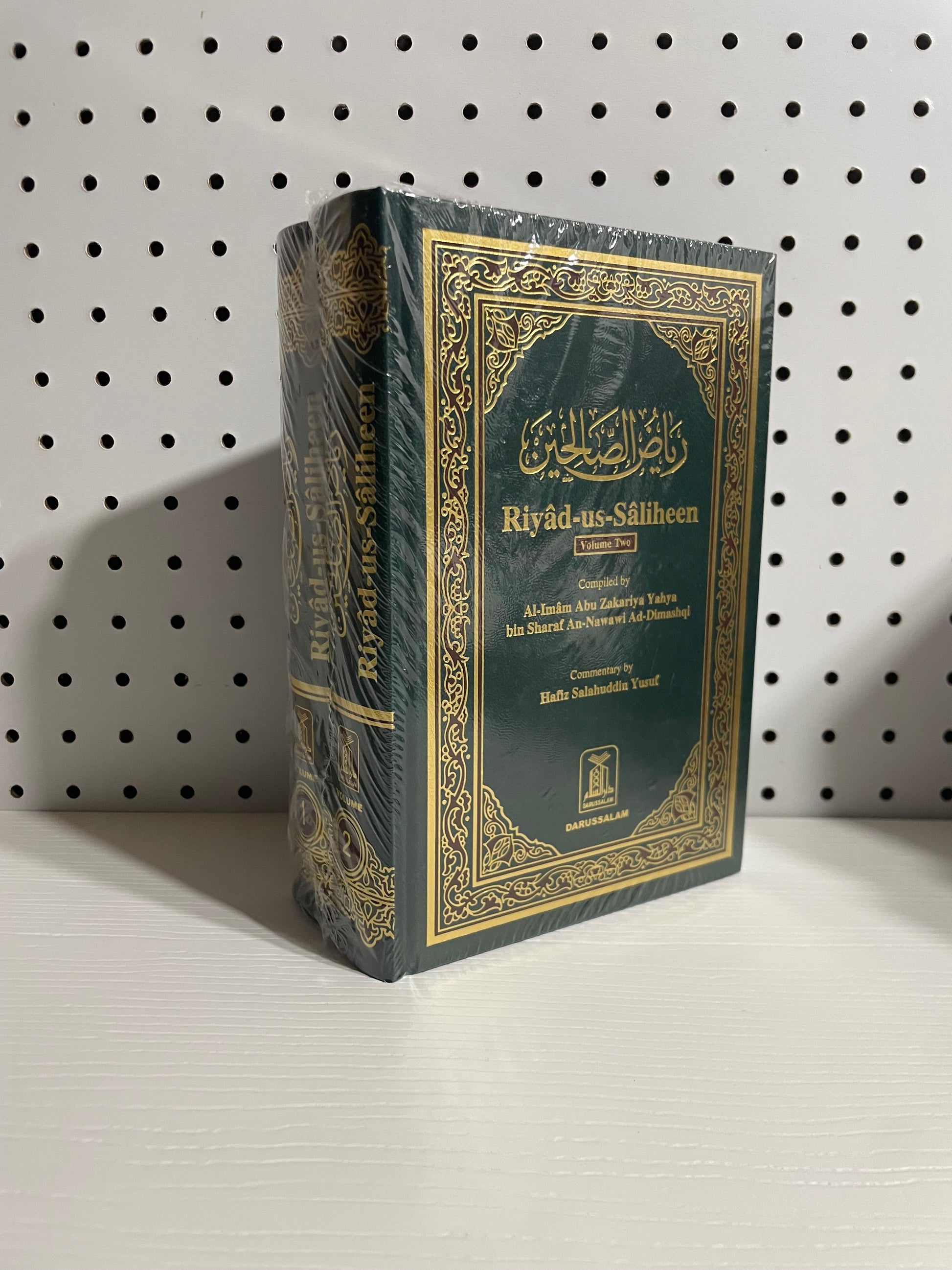 Riyadh Us Saliheen 2 Volume