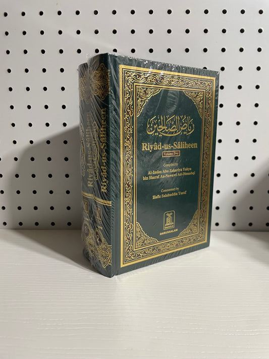 Riyadh Us Saliheen 2 Volume