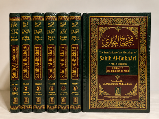 Sahih Al-Bukhari - English & Arabic in 9 Volumes