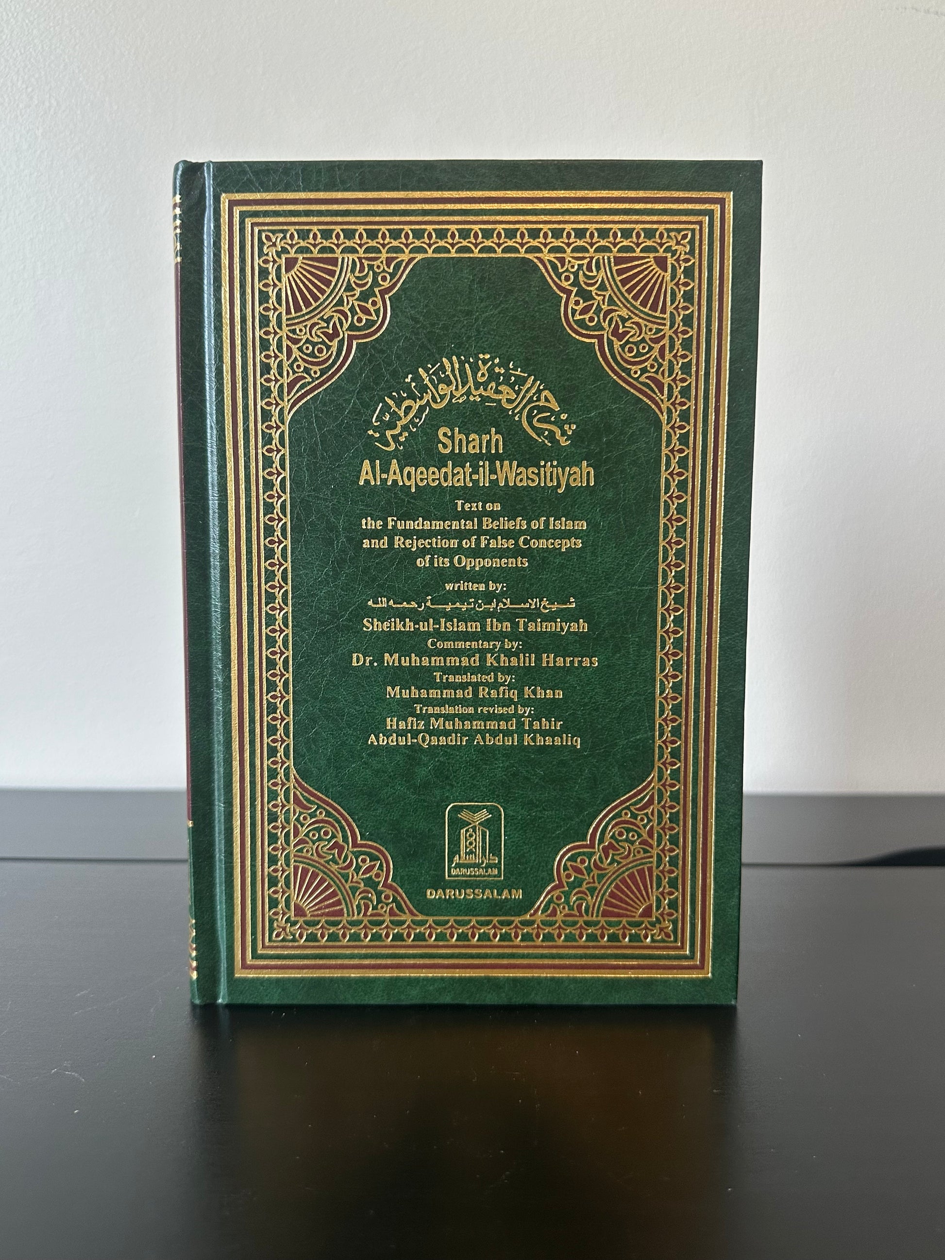 Sharh Al-Aqeedat-il-Wasitiyah