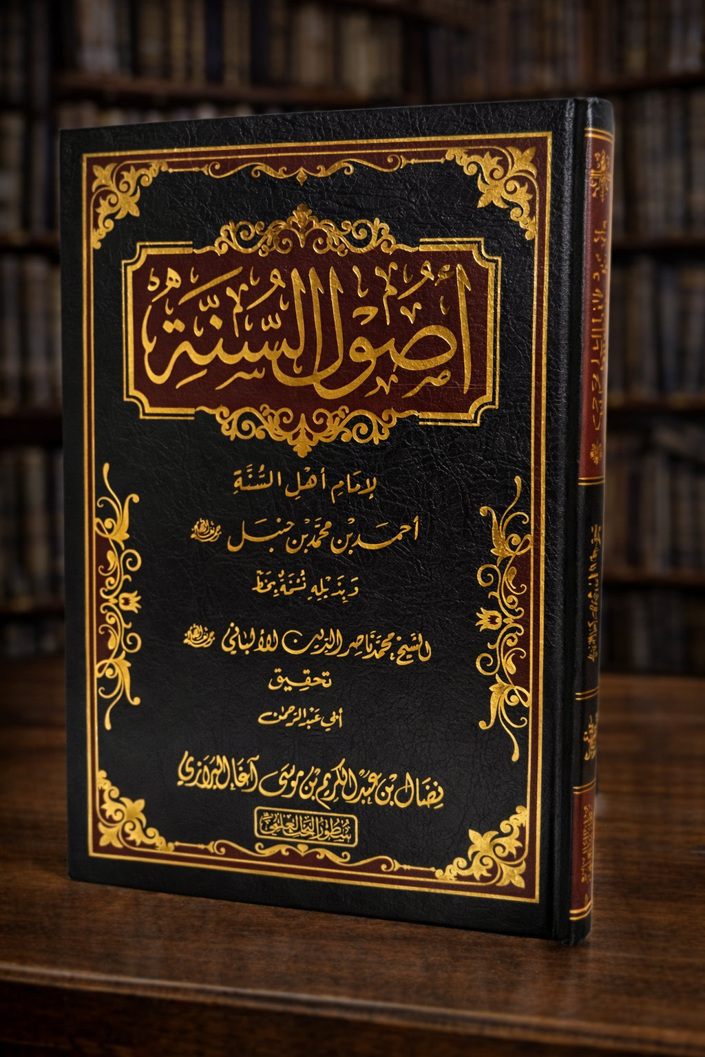 Sharh Usool Us Sunnah Imam Ahmad - Imam Al-Albani - أصول السنة للإمام أحمد بن حنبل بخط الشيخ  الألباني