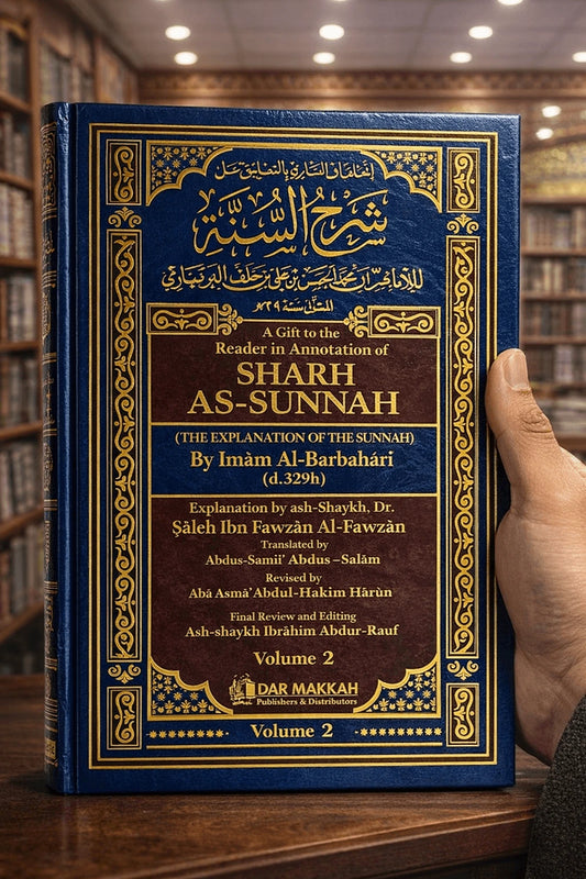 Sharh as Sunnah Imam al Barbahari 2 vol set (Leather)