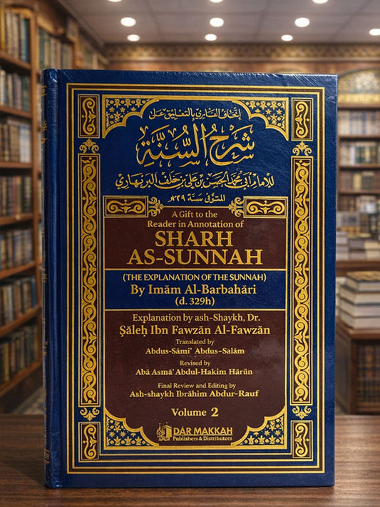 Sharh as Sunnah Imam al Barbahari 2 vol set (Leather)