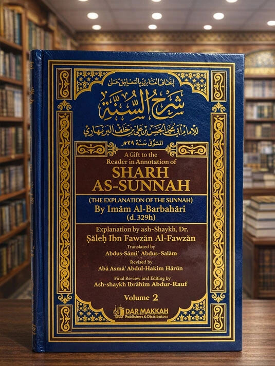 Sharh as Sunnah Imam al Barbahari 2 vol set (Leather)