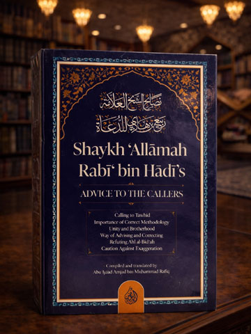 Shaykh ‘Allamah Rabi’ bin Hadi’s Advice to the Callers