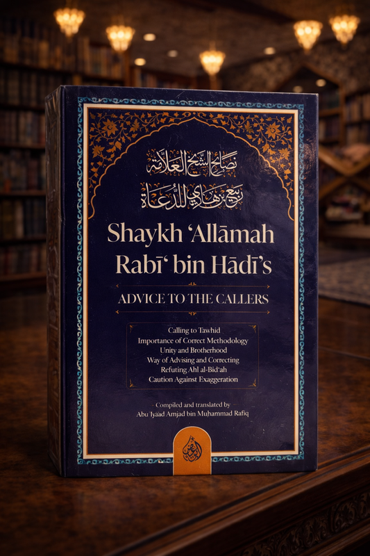 Shaykh ‘Allamah Rabi’ bin Hadi’s Advice to the Callers