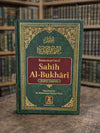 Summarized Sahih Al-Bukhāri 