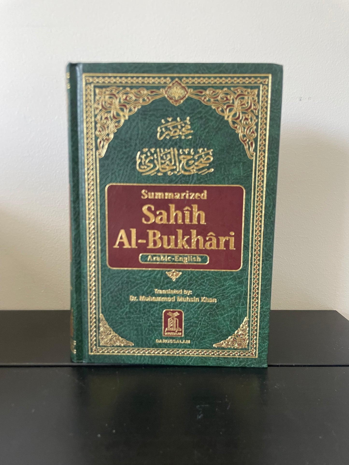 Summarized Sahih Al-Bukhāri - Standard Size