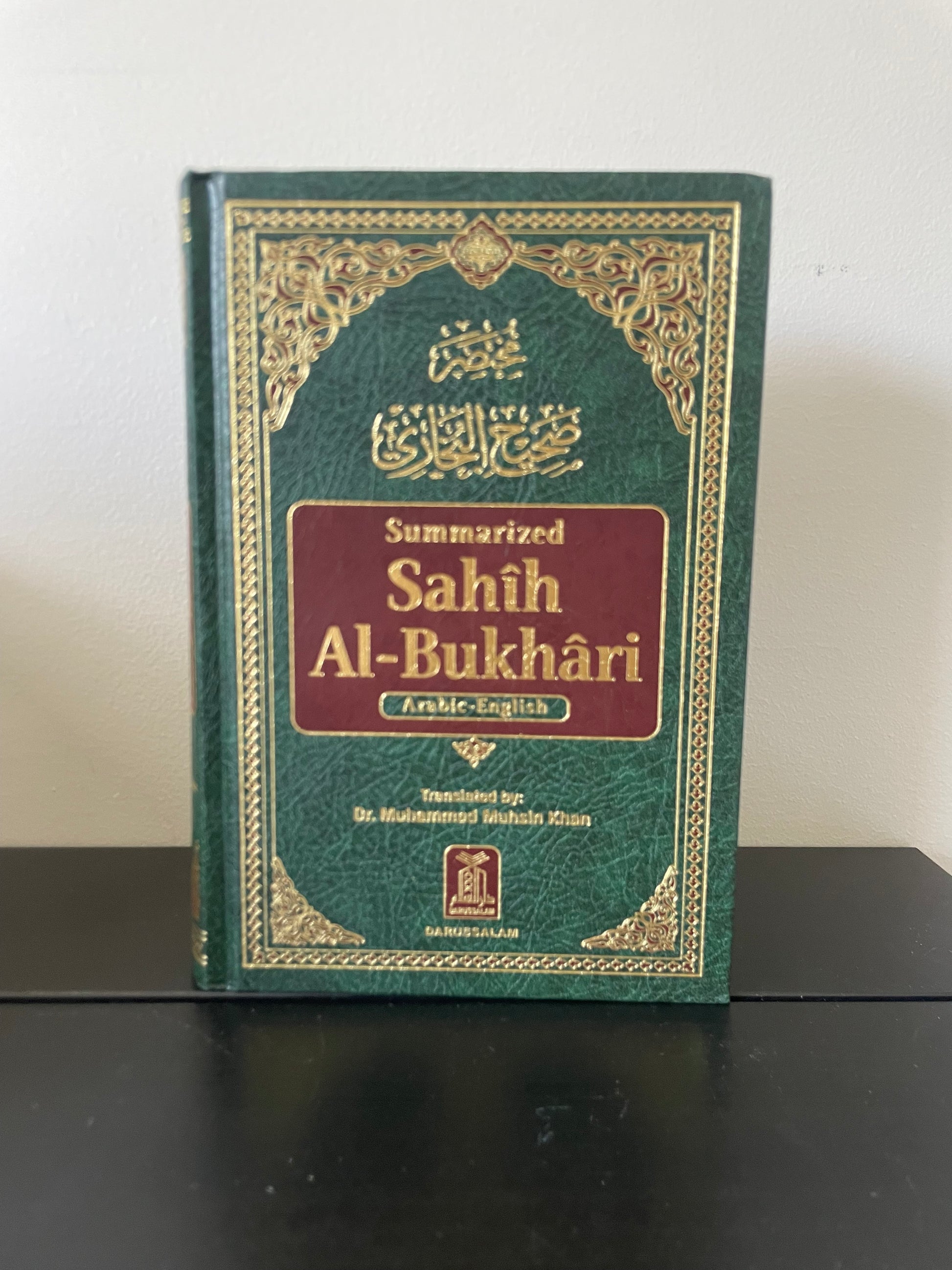 Summarized Sahih Al-Bukhāri - Standard Size