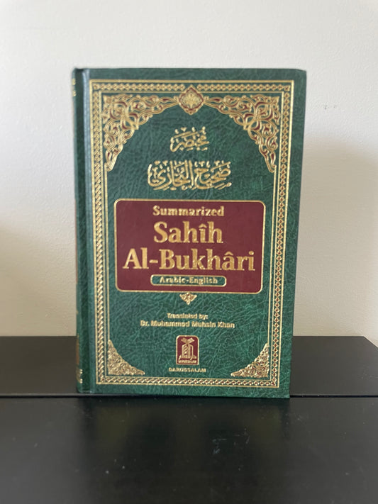 Summarized Sahih Al-Bukhāri - Standard Size