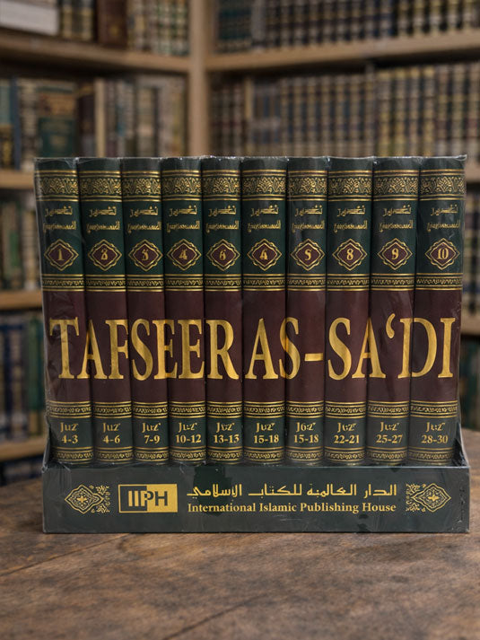 Tafsir As Sadi 10 Volume