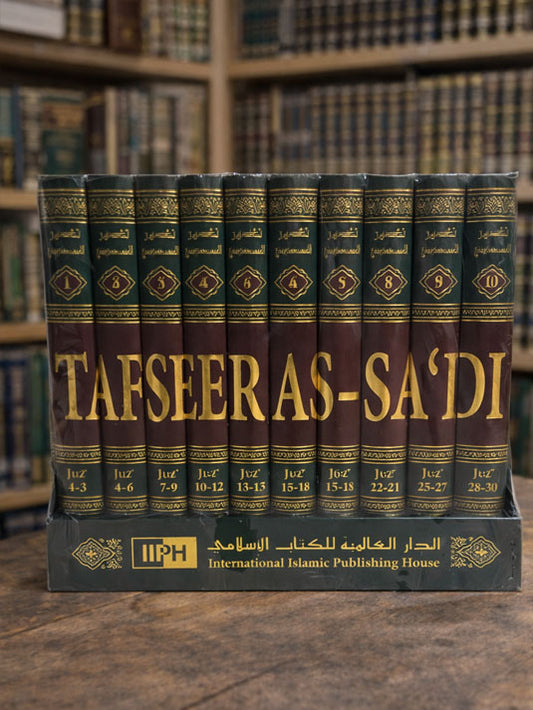 Tafsir As Sadi 10 Volume