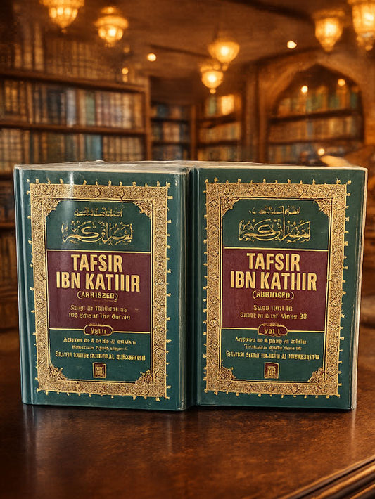 Tafsir Ibn Kathir