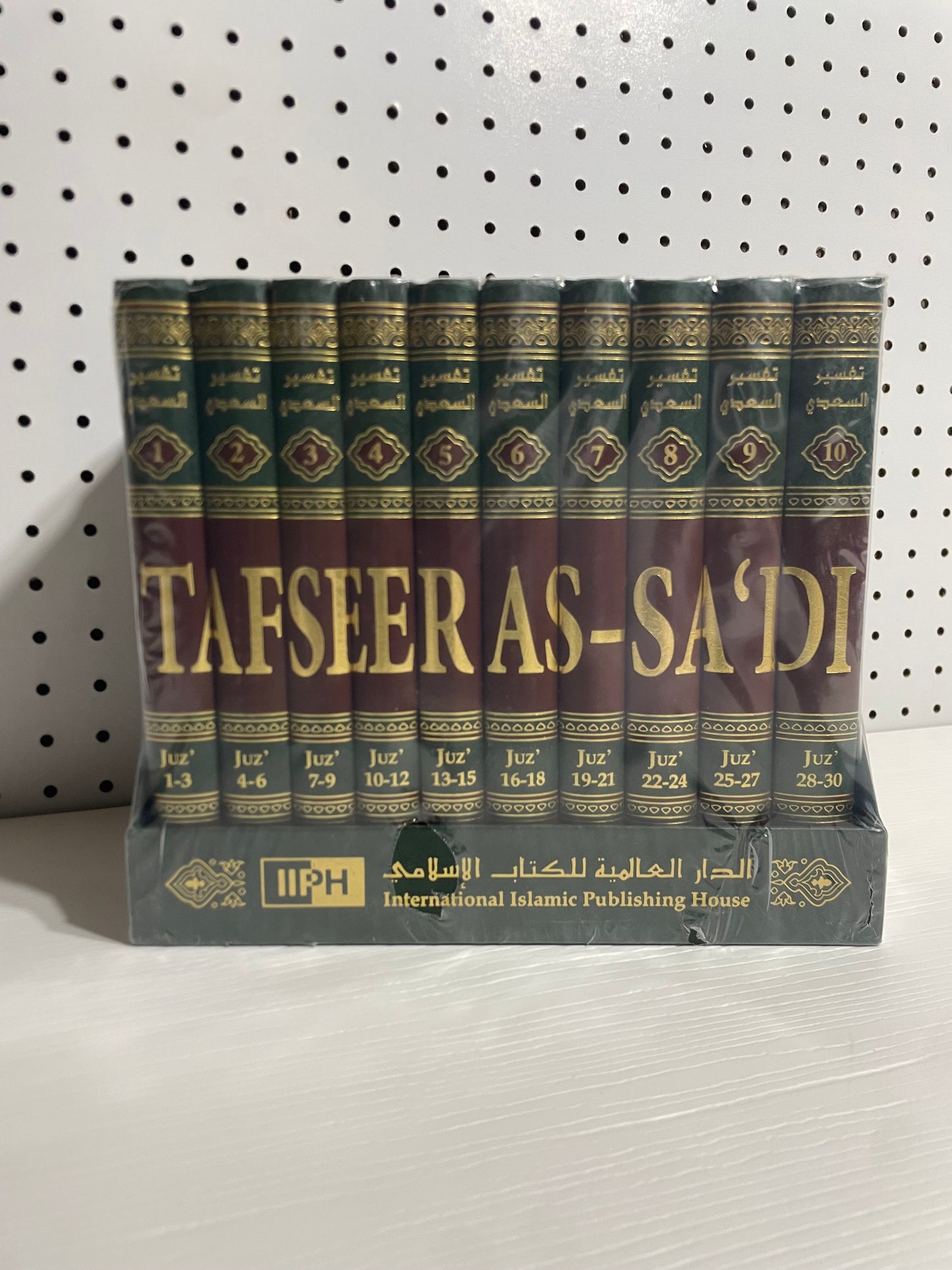 Tafsir As Sadi 10 Volume