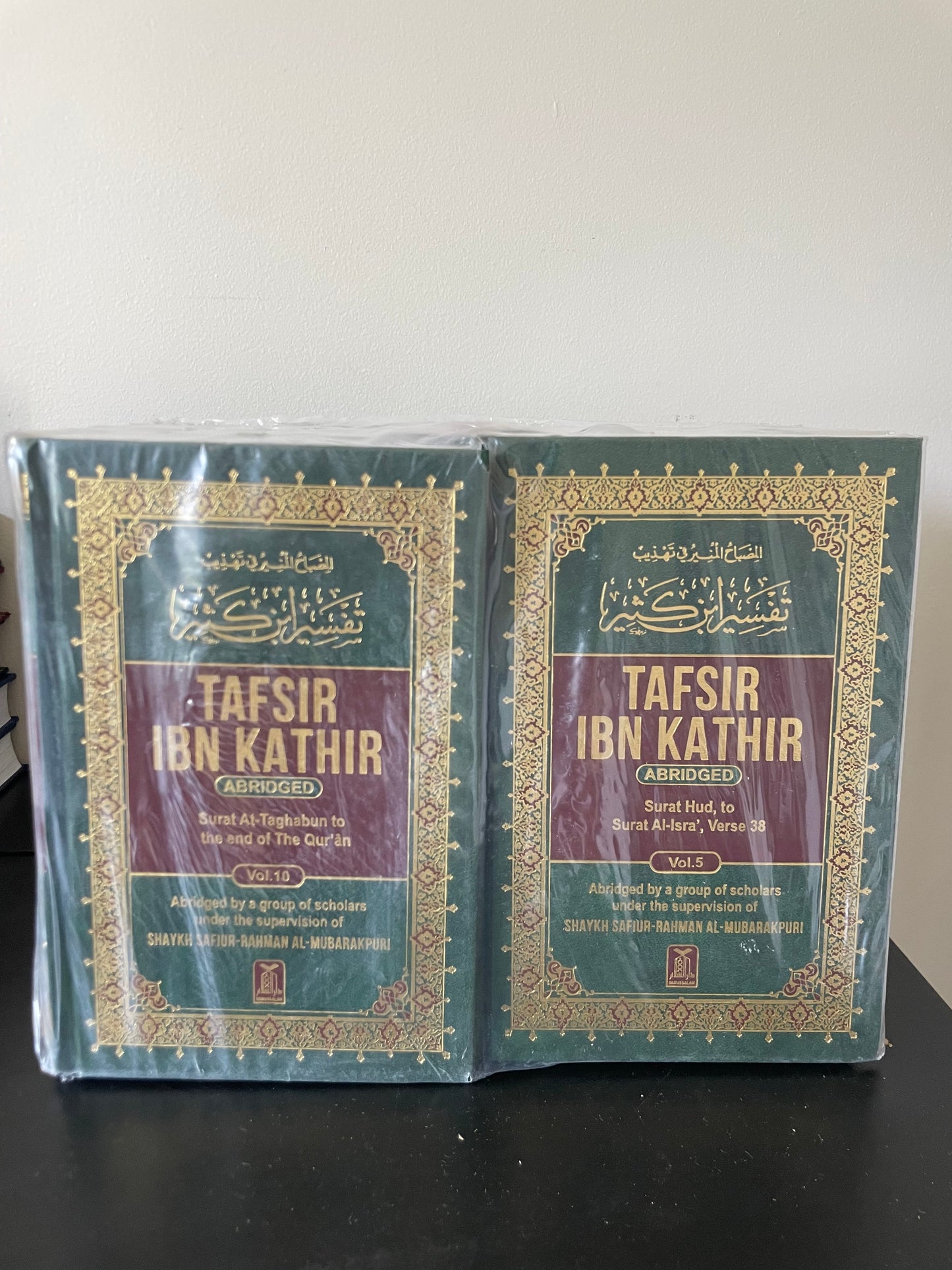 Tafsir Ibn Kathir 10 Volume