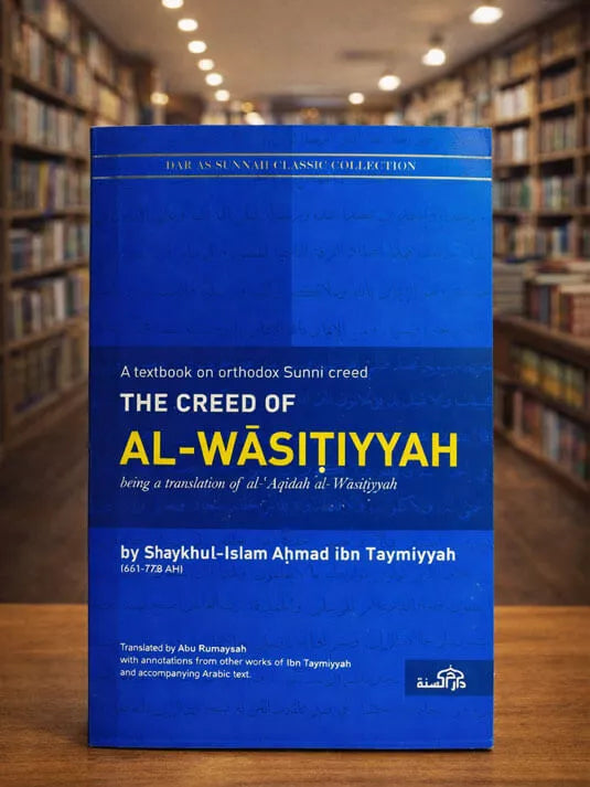 The Creed of Al Wāsitiyyah