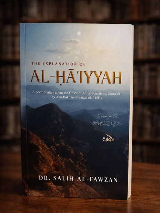 The Explanation of Al-Hā’iyyah by Shaykh Fawzan