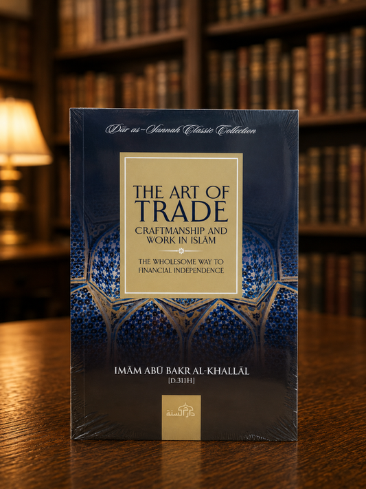 The Art of Trade, Craftmanship and Work in Islām