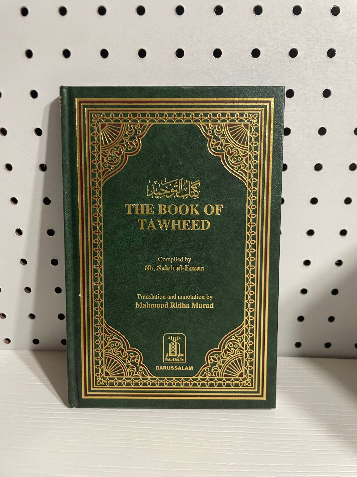 The Book of Tawheed (Fawzan)