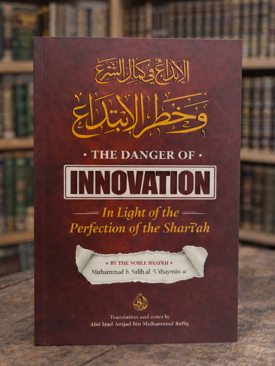 The Danger of Innovation in Light of the Perfection of the Sharīʿah