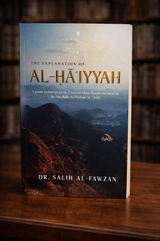 The Explanation of Al-Hā’iyyah by Shaykh Fawzan