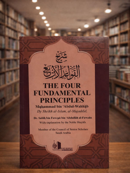 The Four Fundamental Principles Explained By Shaykh Fawzan