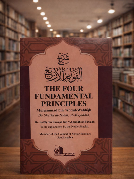 The Four Fundamental Principles Explained By Shaykh Fawzan