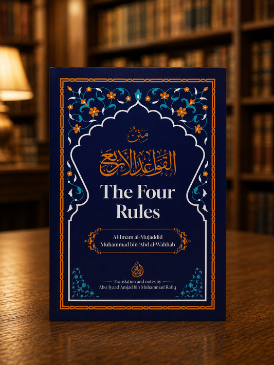 The Four Rules (Al-Qawa'id al-Arba')