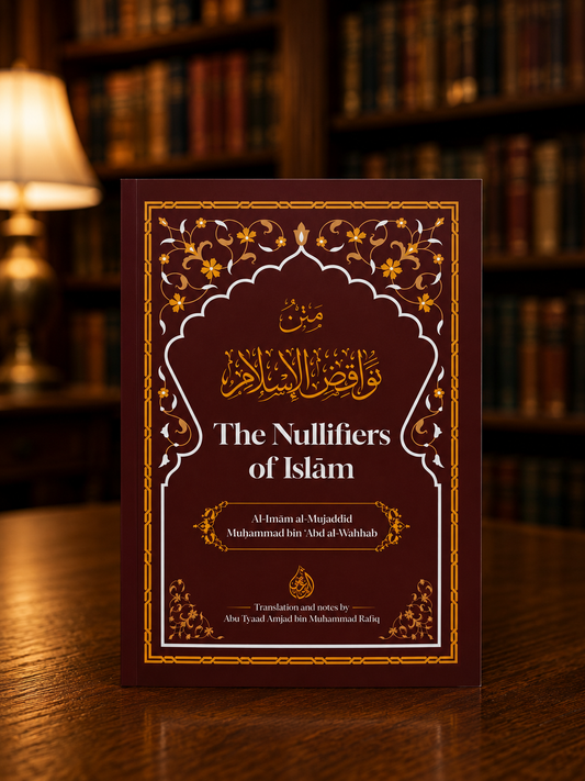 The Nullifiers of Islam (Nawaqid al-Islam)