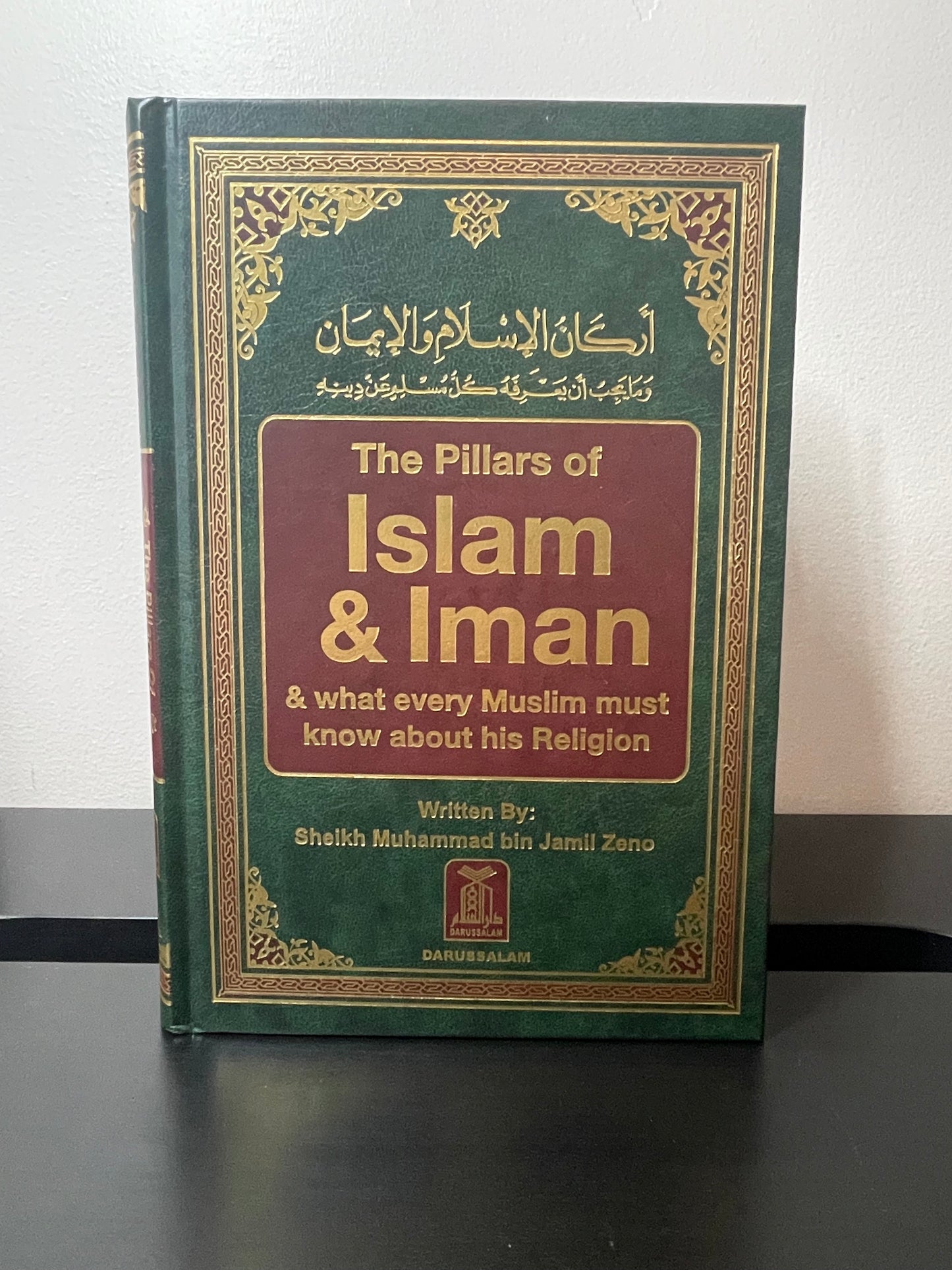 The Pillars of Islam and Iman