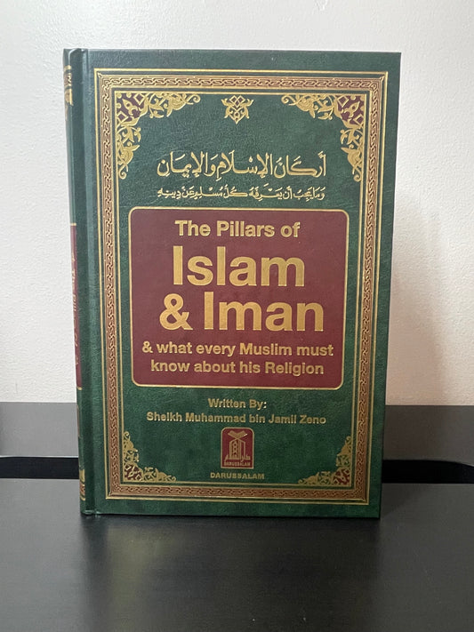 The Pillars of Islam and Iman
