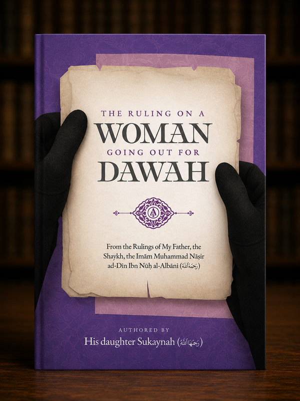 The Ruling On A Woman Going Out For Dawah By His Daughter Sukaynah