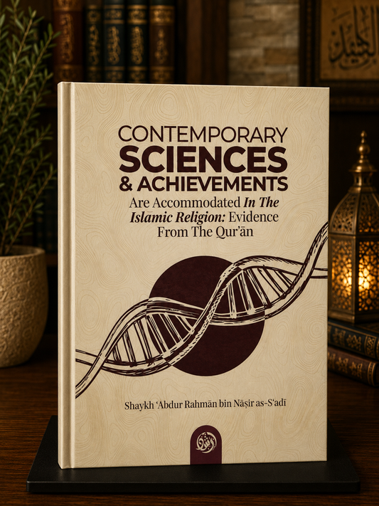 Contemporary Sciences and Achievements Islamic Book
