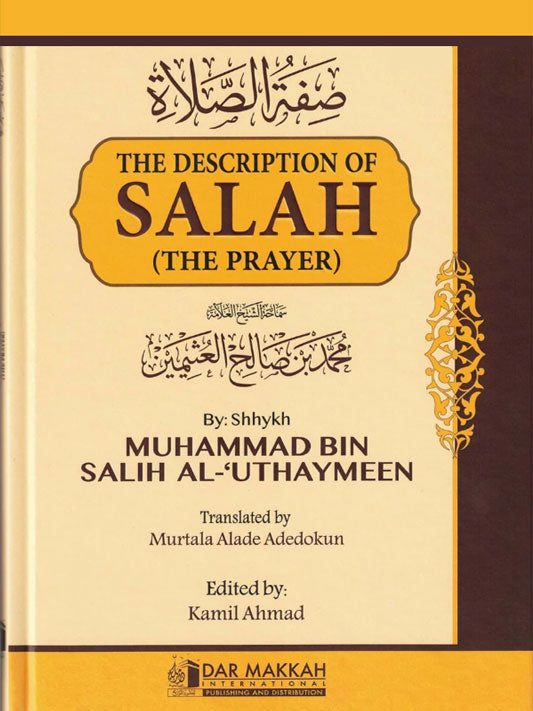 The Description of Salah (The Prayer) by Sheikh Salih al-Uthaymeen