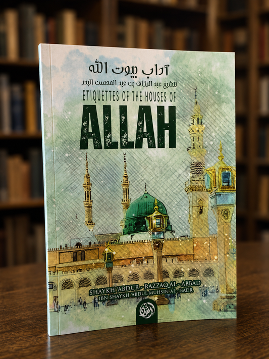 Etiquettes of the Houses of Allah book