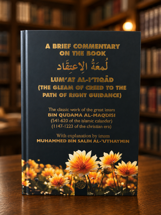 Lumat Al-Itiqad by Ibn Qudamah