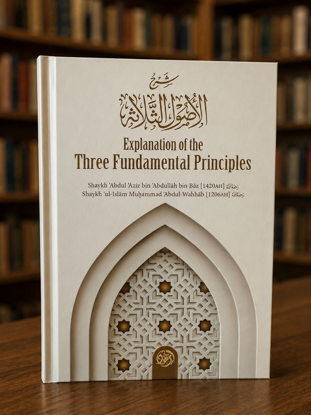 The Three Fundamental Principles book
