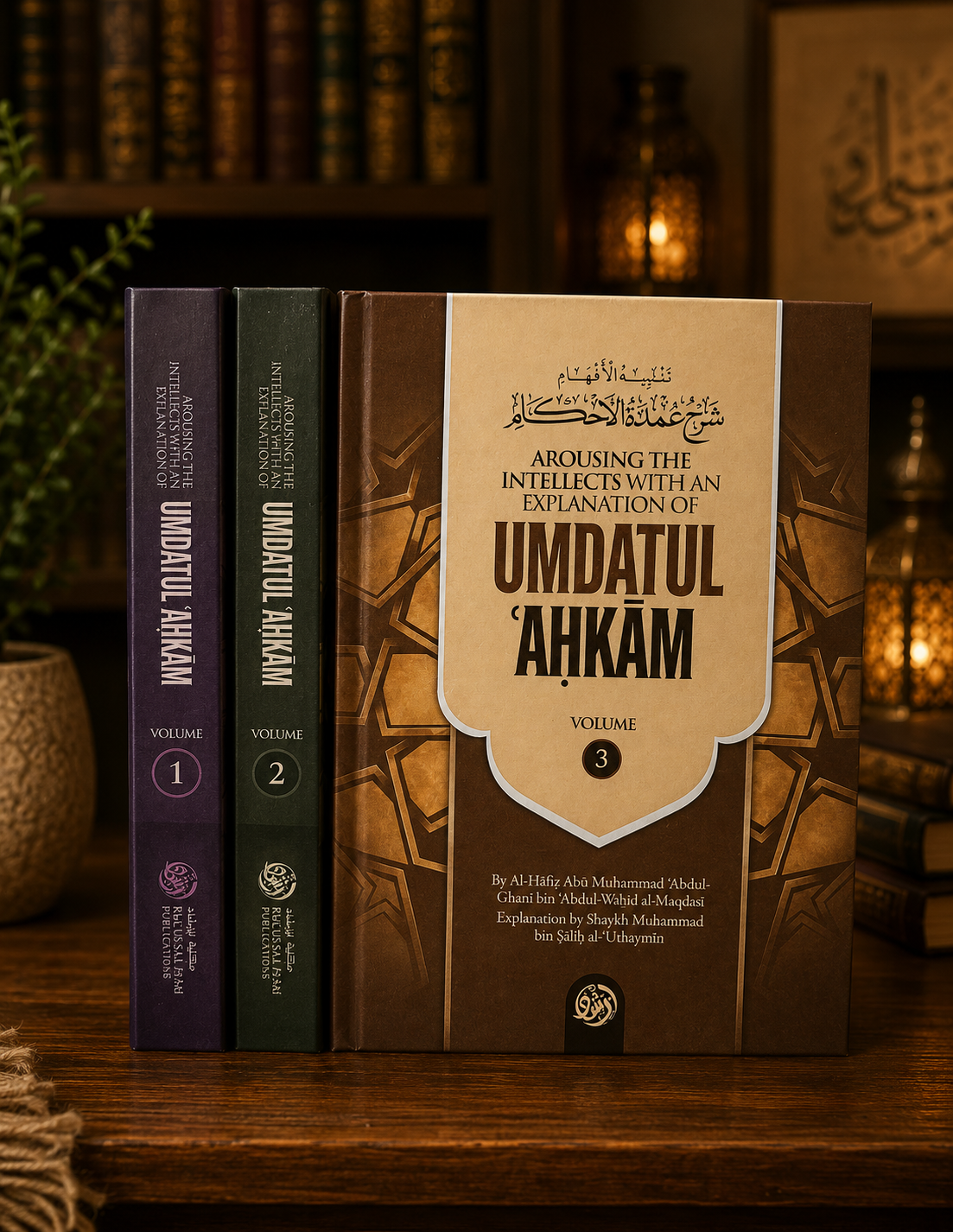 Umdatul Ahkam Volume 3