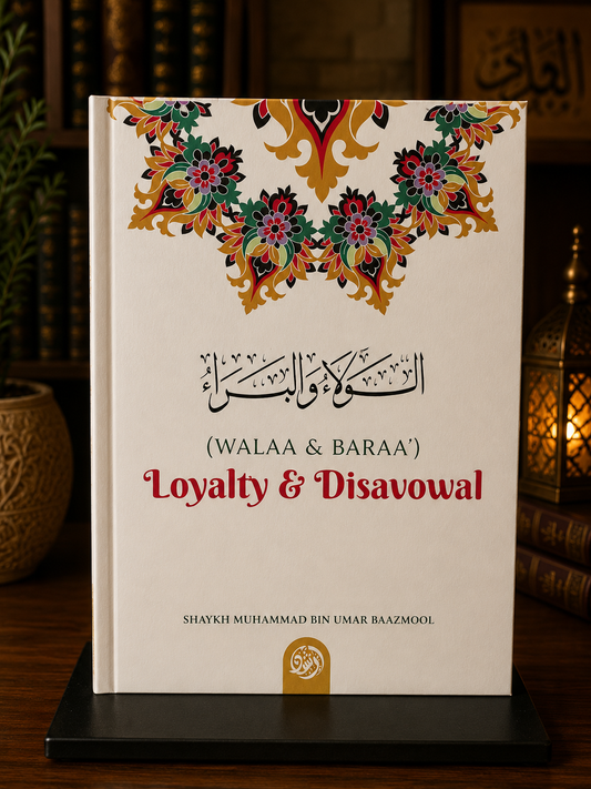 Loyalty and Disavowal (Walaa & Baraa) Islamic Book